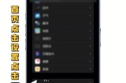 iphone光线暗如何调整？调整后效果如何？