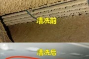 空调没有过滤网怎么清洗？（无过滤网的空调清洗方法及注意事项）