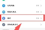 安卓直播蓝牙耳机使用方法是什么？连接稳定吗？