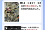 电脑显示器打不开，可能的原因及解决方法（解决电脑显示器无法打开的常见问题）
