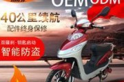 天津电瓶车违章查询方法是什么？