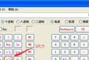 电脑中“我的电脑”如何找回？操作步骤是什么？