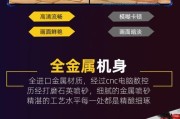 摇杆游戏机拳王练习版如何更换角色？操作步骤是什么？