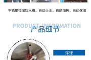 水槽接口转换器的正确使用方法是什么？