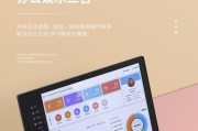 键盘与平板电脑如何联网？
