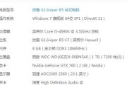 技嘉主板第一个灯亮时的故障排除方法是什么？