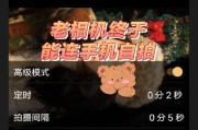 佳能相机wifi连接后无法注册的原因？如何解决？