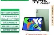 联想小新享受政府补贴的具体流程是什么？