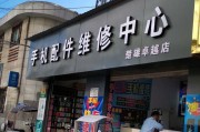 延寿县苹果手机店位置？如何找到最近的苹果手机店？