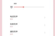 小米手机铃声震动设置方法？如何调整震动强度？