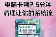 电脑清理内存的有效方法有哪些？
