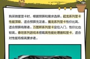 麒麟电脑适合搭配哪种显卡？选择显卡时应考虑哪些因素？