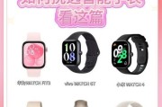 智能手表独立SIM卡开机步骤是什么？