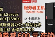 联想服务器4310型号的含义是什么？