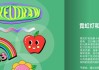 抽象键盘的独特功能是什么？使用中有哪些注意事项？