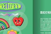 抽象键盘的独特功能是什么？使用中有哪些注意事项？