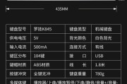 罗技键盘设置需要下载什么软件？软件使用是否复杂？