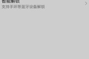 华为手机防毒系统关闭方法是什么？
