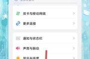 手机电量76%时vivo手机如何处理？充电技巧是什么？
