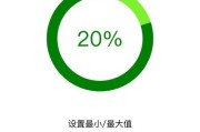 手机软件中的进度条如何去除？去除后有何影响？