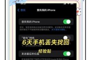 换手机如何不丢手机呢苹果？如何安全转移数据？