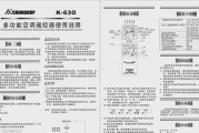 清洗油烟机钱桥的小窍门（告别油腻，打造清新厨房）