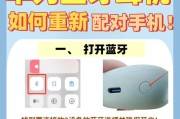 荣耀手机连不上苹果蓝牙耳机？如何解决？