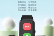 智能手环丢失后如何定位找回？定位功能是否准确？