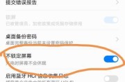 荣耀手机表情包主题使用不了怎么办？有哪些方法？