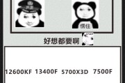 显卡cpu在电脑里怎么看？如何检查电脑硬件配置？