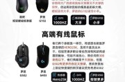 卓威无驱动鼠标使用方法是什么？使用后性能如何？