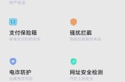 红米锁屏关闭快捷模式的步骤是什么？关闭后如何恢复？