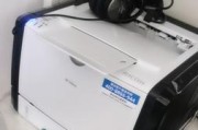 理光打印机e6故障是什么原因？如何快速解决？