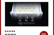 格力冰箱不制冷故障排除（故障原因及解决方法详解）