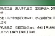 苹果其他iphone的退出方法是什么？退出后如何重新登录？
