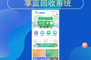 回收垃圾服务器处理流程是什么？