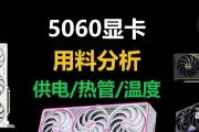 显卡风扇不转时如何进行故障排除？