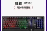 蝰蛇鼠标驱动下载安装步骤是什么？
