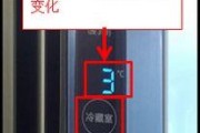 冰柜排气孔堵塞的处理方法（快速解决冰柜排气孔堵塞问题）