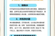 净水器出水管不够长怎么办（解决办法及使用技巧分享）