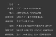 手机屏幕中间的摄像头怎么设置？设置步骤和常见问题解答？