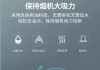如何正确清洗帅康潜吸油烟机（以帅康潜吸油烟机清洗方法为例）