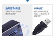 倍量移动外电源使用方法是什么？有哪些功能特点？