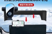 帝豹手机支架的使用方法是什么？