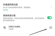 xboxone找不到wifi连接【三个设置教程】