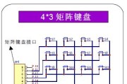 液晶显示器冒烟的原因及修复方法（探索液晶显示器冒烟背后的隐患与解决方案）