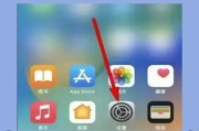 如何在苹果大陆地区下载香港地区的app？