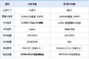 龙耀平板电脑怎么升级？升级过程中需要注意什么？