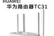 正品华为ax3路由器性能如何？值得购买吗？