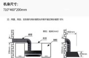 自制油烟机的方法（简单制作油烟机）